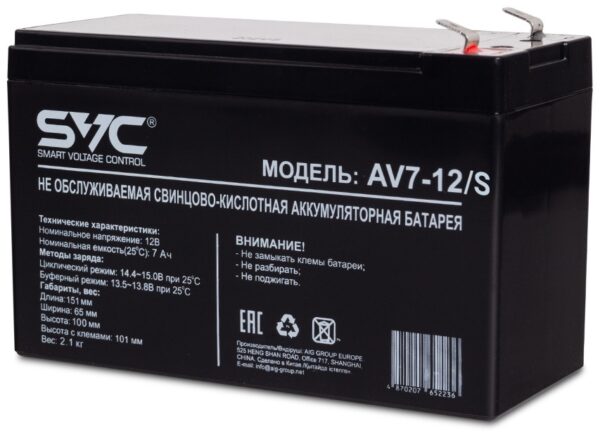 Аккумулятор SVC AV7-12/S для ИБП.